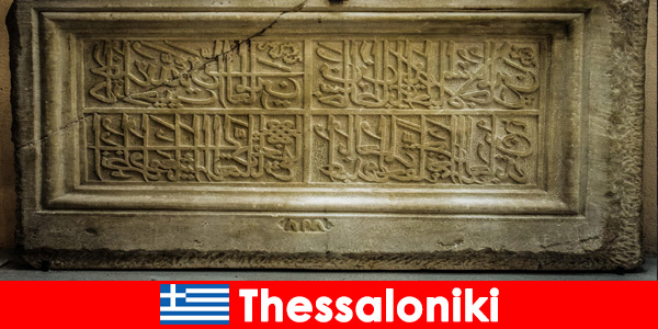 Салоники Греция является домом для культурных объектов основных религий